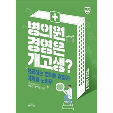 도서출판페이지원