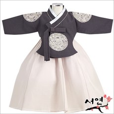 어린이집한복