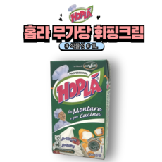 [아이스박스 포장] 홉라 식물성 무가당 휘핑크림, 1개, 1L