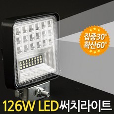 ETSHOP 12V-80V프리볼트 126W LED써치라이트 사각 집중확산형 작업등 안개등 후미등 후진등 집어등 해루질 화물차 자동차 모든차량연결가능 126Wsquare3060, 1개