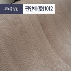 안미끄러운장판