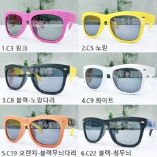 엘트라유아선글라스