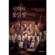 월인천강신사주학