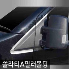 쏠라티자동문시공