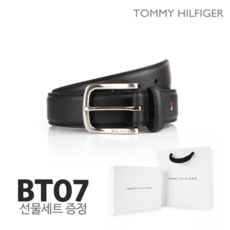 이민가방bt07