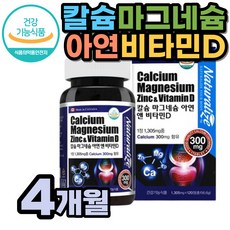 글루콘산마그네슘