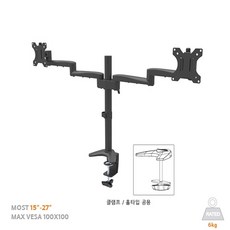 거치대3단데스크마운트스탠드