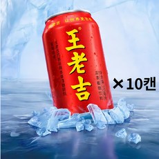 왕로지 왕라오지 중국 음료, 10개, 310ml