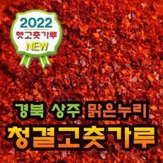 안면도고추가루