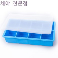 이유식큐브보관