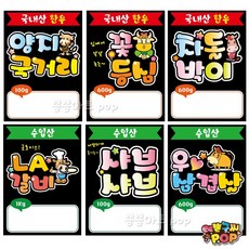 소고기부위그림