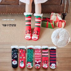산타수면양말