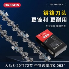 삼천리루트20인치