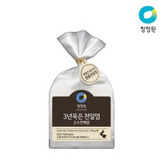청정원천해염