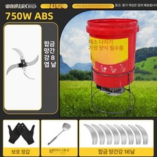 사료분쇄기 채소 풀 볏짚 절단기 건초 파쇄기 곡물 농장, 12칼날 A, 기본 색상