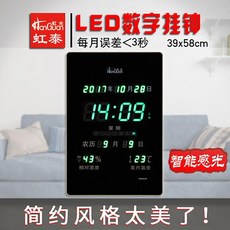 수직추디지털