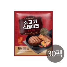 [랭킹닭컴] 맛있소 소고기 스테이크 2종 30팩, 02_소고기 스테이크 청양고추