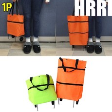 바퀴달린천가방