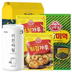 오뚜기 즉석식품 선물세트 7호 노랑상자 (부침가루+튀김가루+미역+키친타올)