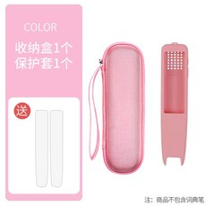 번역펜케이스
