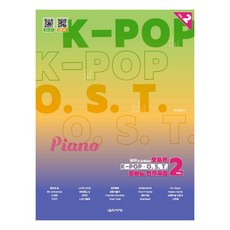 pop작곡