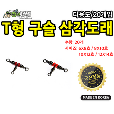 봉래강화도구관