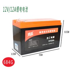 12v12a납