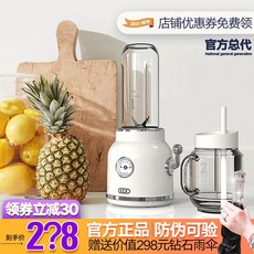 진공블렌더 ECX가정용 휴대용 전자동 과일 뛰어다니는 기진공 과일쥬스 착즙 주서기, T01-화이트
