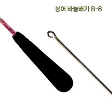 붕어 바늘 빼기 B-6 스텐레스 롱타입, 1개