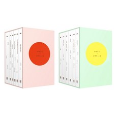 김영하소설결정판박스세트1차분