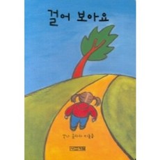 공중보건학요약및