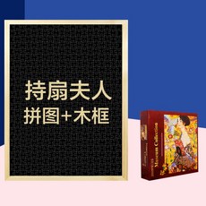 미피원목퍼즐