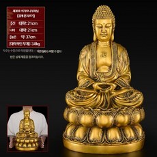 부처님 불상 부처상 명상 좌불상 아미타불 석가모니 불교용품 관세음보살 인테리어 미니 장식품 청동, 38호 석가모니