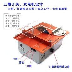 아크릴판자르기