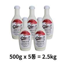 서강 크리밀 연유
