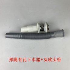 파이프하캡