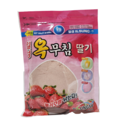일성옥무침