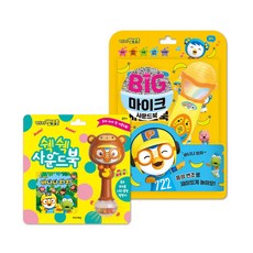 바나나차차마이크