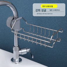 행주건조대 TOP01