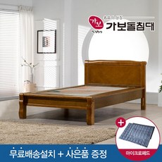 [가보돌침대]KBS 5211SB 오렌지옥석침대(800), 오렌지옥
