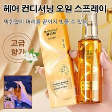 헤어 컨디셔닝 오일 스, 100ml*2, 1개