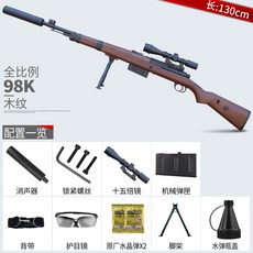 모신나강 KAR 98K 에땁 M249 +과녁판 모음