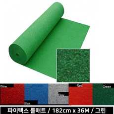 호텔롤카페트
