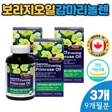 마리노블