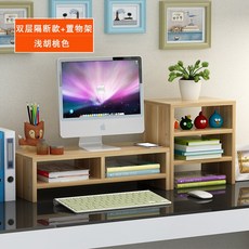 모니터받침대 액정 모니터 선반높이증가 TV사무실책 탁상 받침대 컴퓨터 정리대 2층, T04-더블층 칸막이포함+3층수납장(라이트브라운)