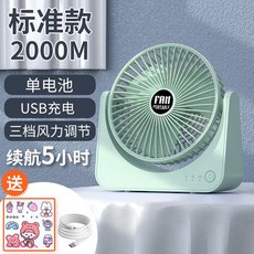 루메나초미풍서큘레이터