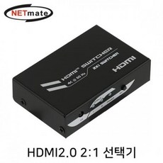 hdmi2in1