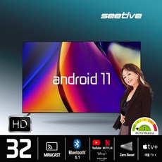 스마트라tv32인치