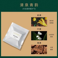 향수옥천복숭아