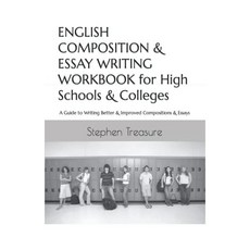 미국대학에세이